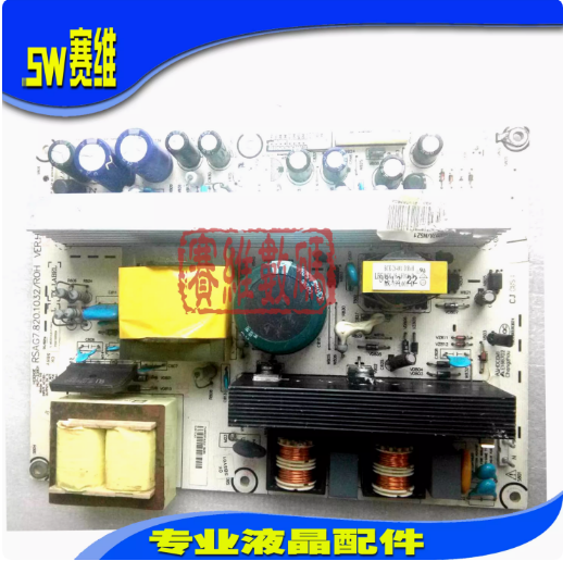 原装海信TLM32V68CX电源板RSAG7.820.1032/ROH VER.H
