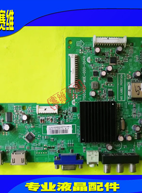 原装创维32E59RM/32E300E/39E300E主板715G5635-M01-000-004K/N/X