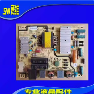 E5ERS电源板168P 42E361W P42ETN 0110 原装 5800 创维40E360E