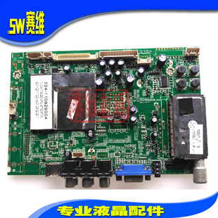 原装熊猫 L32M02 L32M05 LE32M18主板 MSTV2401-ZC01-01 配各种屏