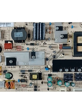 原装海尔LE43A720 LE48A70 LE48A700K电源板PAC79015.00