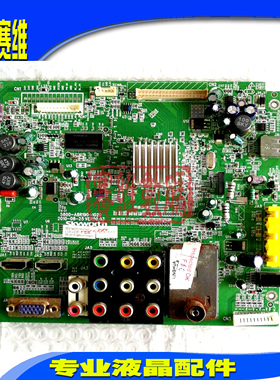 创维26S15HM液晶电视驱动主板 5800-A8R190-1020 屏SDC260C2-S00A