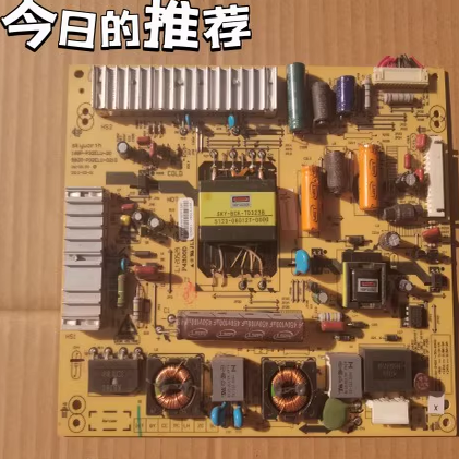 创维39E350E/37E700/32E82R电源P32ELU-20 5800-P32ELU-0210/0200