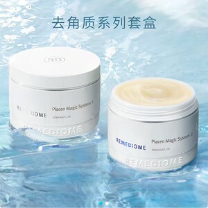 韩国官网正品润美迪欧去角质面膜套盒1+2面膜线下实体