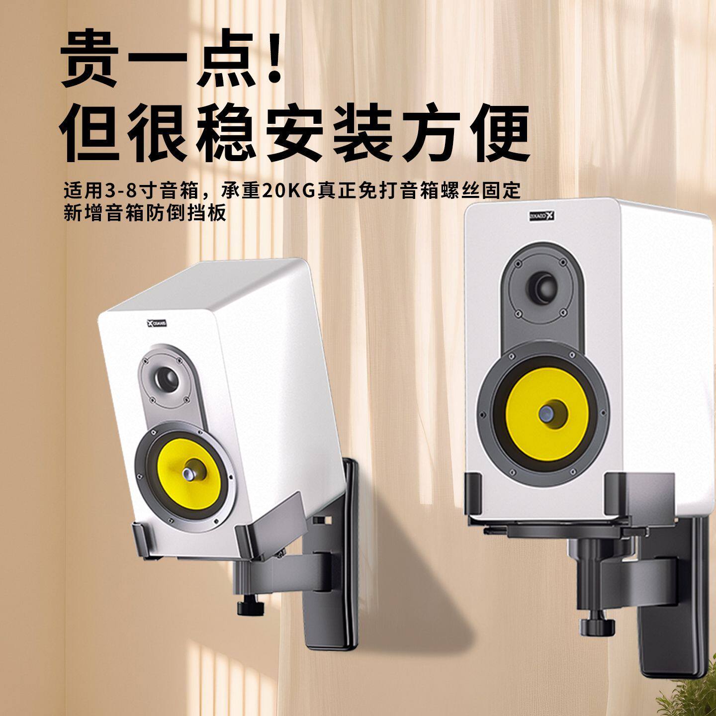 音响壁挂架支架可调角度音箱壁架环绕挂壁挂墙架子HIFI书架箱托架