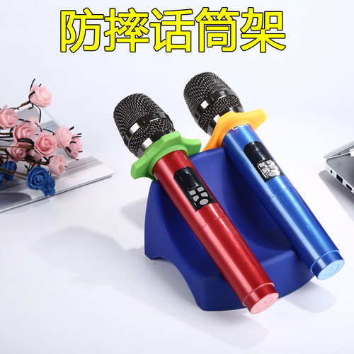 硅胶耐摔麦克风支架桌面保护防摔
