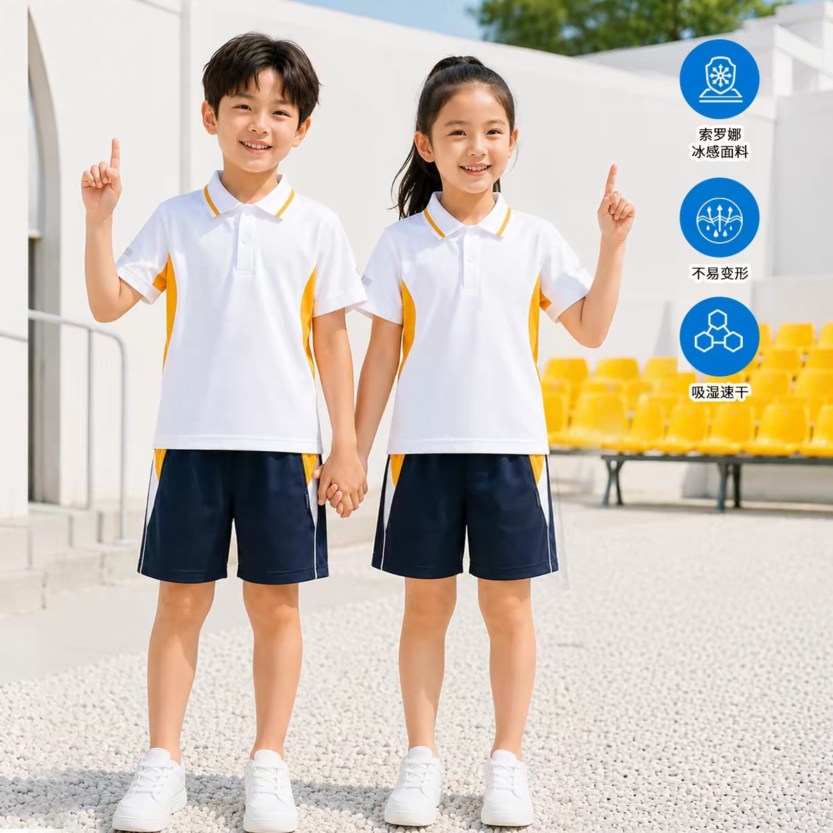 2026普宁新款凉感索罗娜夏季小学公校民办小学校服男女短袖套装