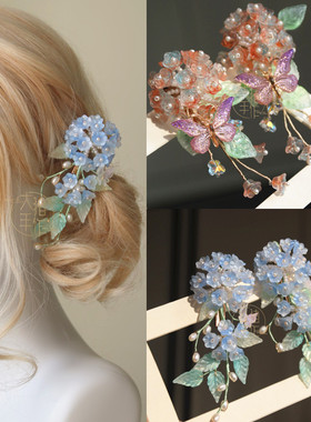 复古国风无尽夏蓝色琉璃绣球花枝花球边夹发簪子汉服旗袍配饰发饰