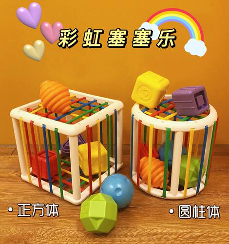 婴幼儿益智手部精细0-12个月魔方