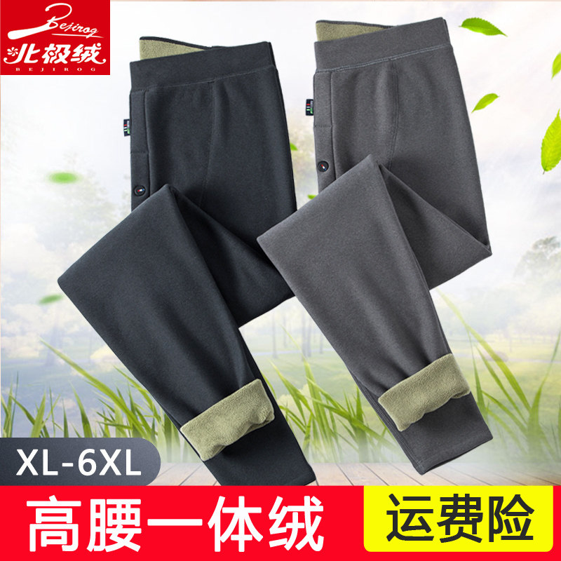 北极绒男士保暖裤秋冬款加绒加厚绒裤高腰加大码宽松棉裤男薄线裤