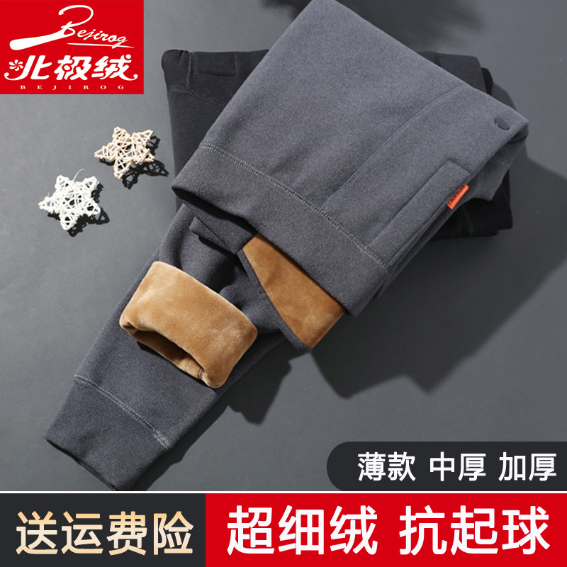 加厚加绒护膝男士青年