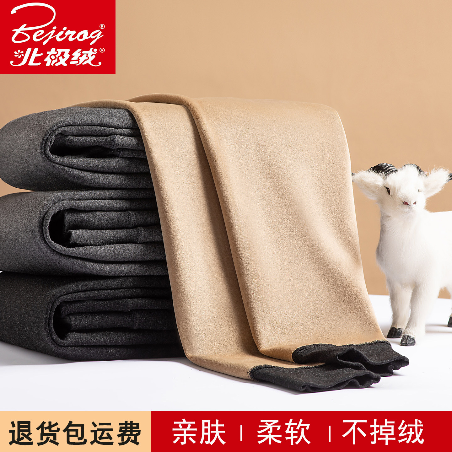 加绒加厚男士护膝高腰保暖裤