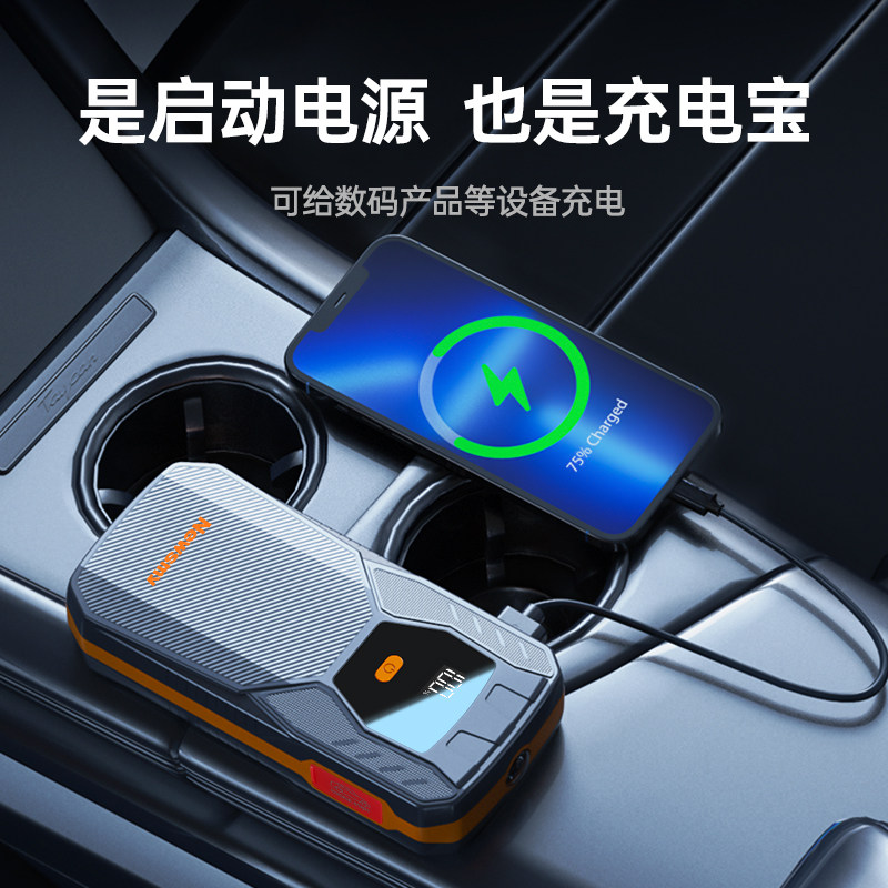 纽曼w12汽车电瓶应急启动电源12V充电宝备用多功能搭电点火神器怎么看?
