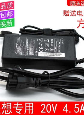 适用于联想ThinkPadE450 E550 E450C E455电源充电器适配器充电器