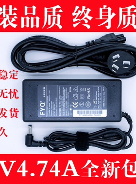 适用于戴尔Inspiron1425 1426 1427笔记本电源适配器充电19V4.74A