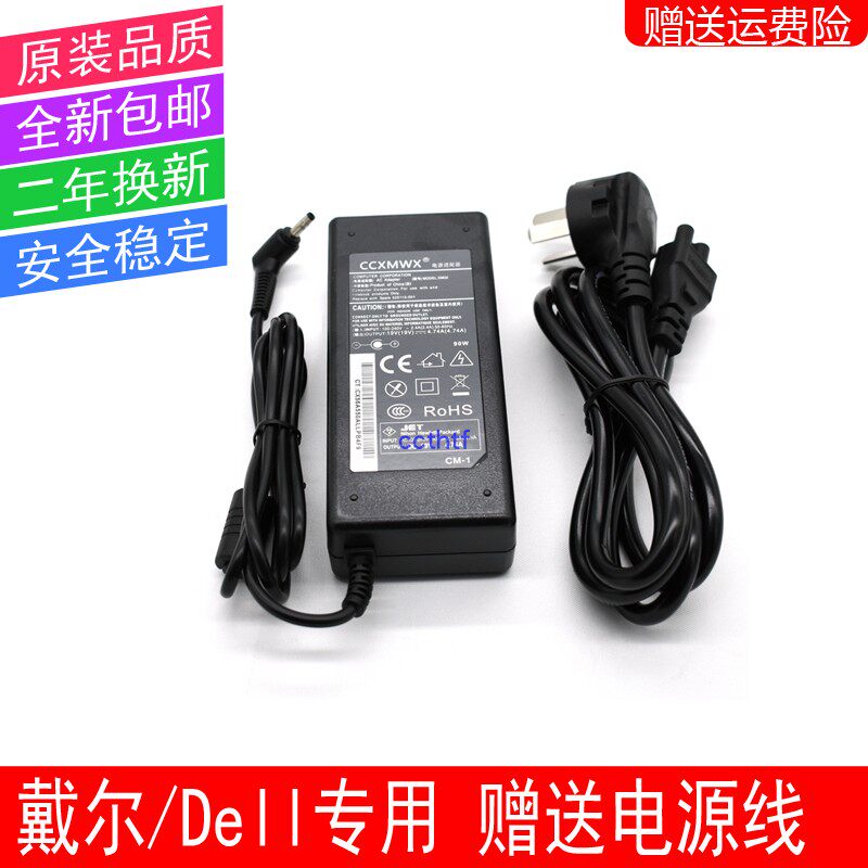 适用于戴尔Dell V5460 V5560 V5470 V5480 5439电源充电器适配器