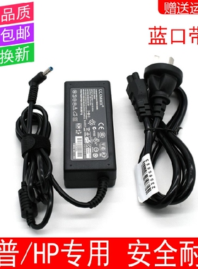 适用于惠普HP Probook 430 G3 V3F16PA超极笔记本充电源适配器线