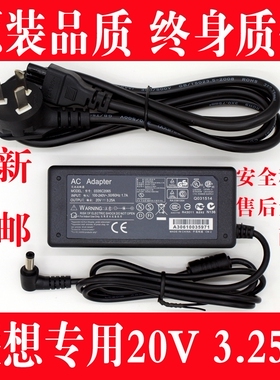 适用于联想S205 U150 U165 U160 M13 S100 S200充电源适配器 U100