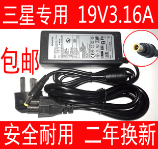R453笔记本电源适配器充电器19V 4.74A充电线 R18 适用于三星Q45
