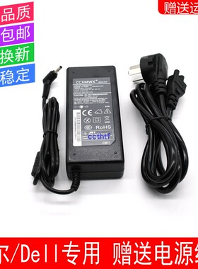 适用于戴尔HA65NS5-00 5439 5460 5470 5560笔记本电源适配器充电