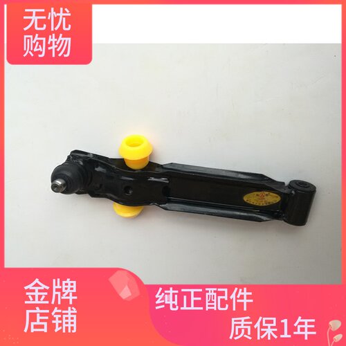迷你配件奔奔迷你MINI下肢臂前支臂悬挂配件海马王子通用