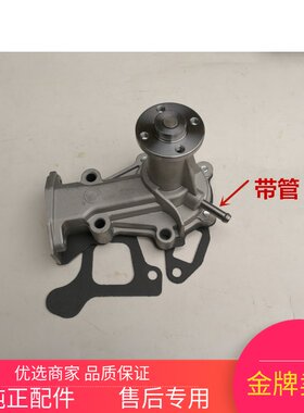 用于三缸夏利A+/N3 7101/7100 豪情 美日 优利欧三缸水泵