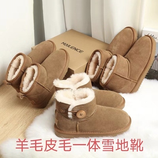 新款磨砂真牛皮雪地靴女皮毛一体防滑女鞋冬季短筒靴子女棉鞋短款