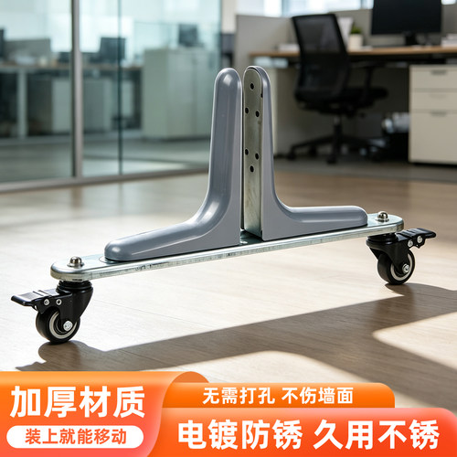 移动万向轮可调节屏风底座支撑架