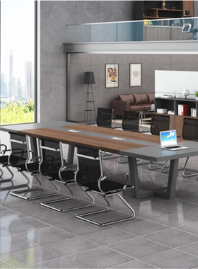办公会议桌长桌简约现代长条桌会议室桌椅组合家具大型员工培训桌