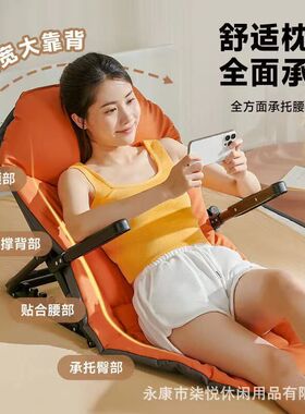 躺椅折叠椅椅子折叠软座户外榻榻米大学生神器床上宿舍懒人靠背椅