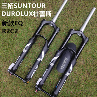 三拓杜蕾斯SUNTOUR DUROLUX36/38管径160/170/180行程越野AM前叉