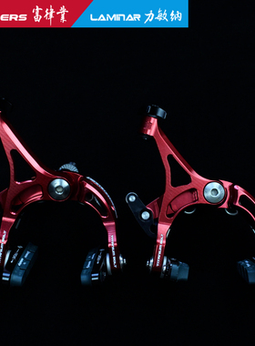 FOURIERS富律业 BR-DX001 公路夾器公路自行车夹器刹车非105 UT