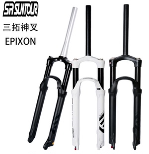 三拓SUNTOUR EPIXON前叉山地车气压26/27.5/29寸100/120行程神叉