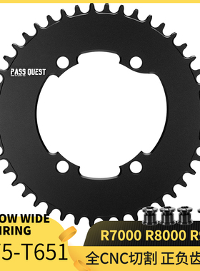 PASS QUEST R7000 R8000 DA9100公路正负齿单盘盘片封闭盘BCD110