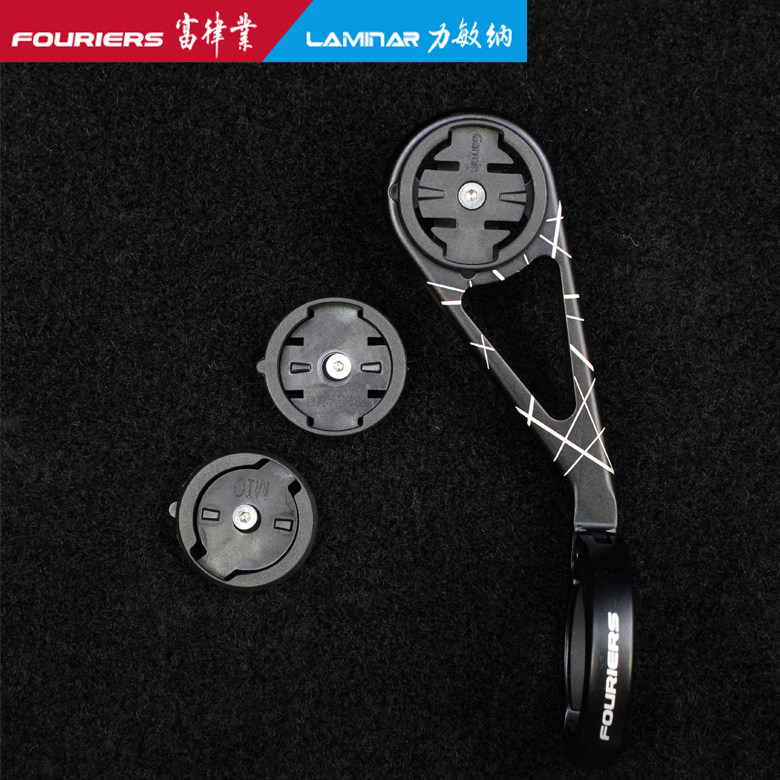 FOURIERS富律业GARMIN佳明/百锐腾支架码表座GOPRO摄像头延长支架
