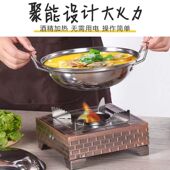 酒精炉小火锅家用商用宿舍固体液体干锅锅仔加厚不锈钢套装 便携