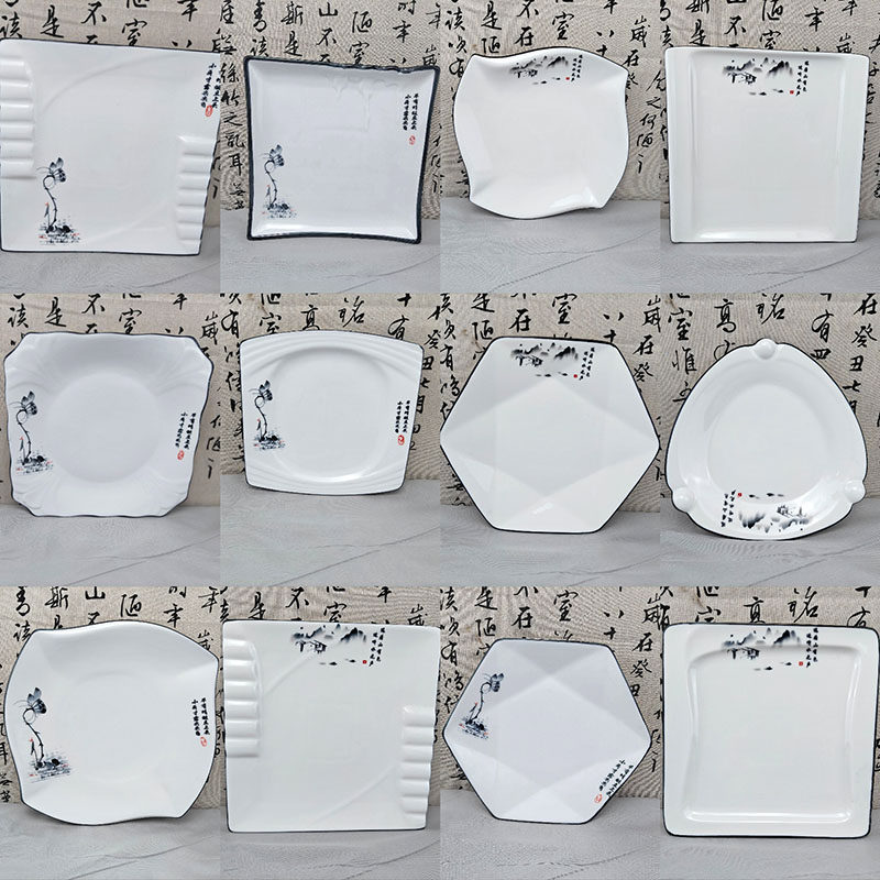 陶瓷创意凉热菜小冷菜盘长方正方圆形商用餐厅不规则异形炒菜盘子