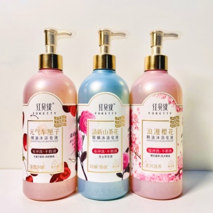 红贝缇精油沐浴皂液500ml车厘子山茶花樱花易冲洗不假滑按压洗澡