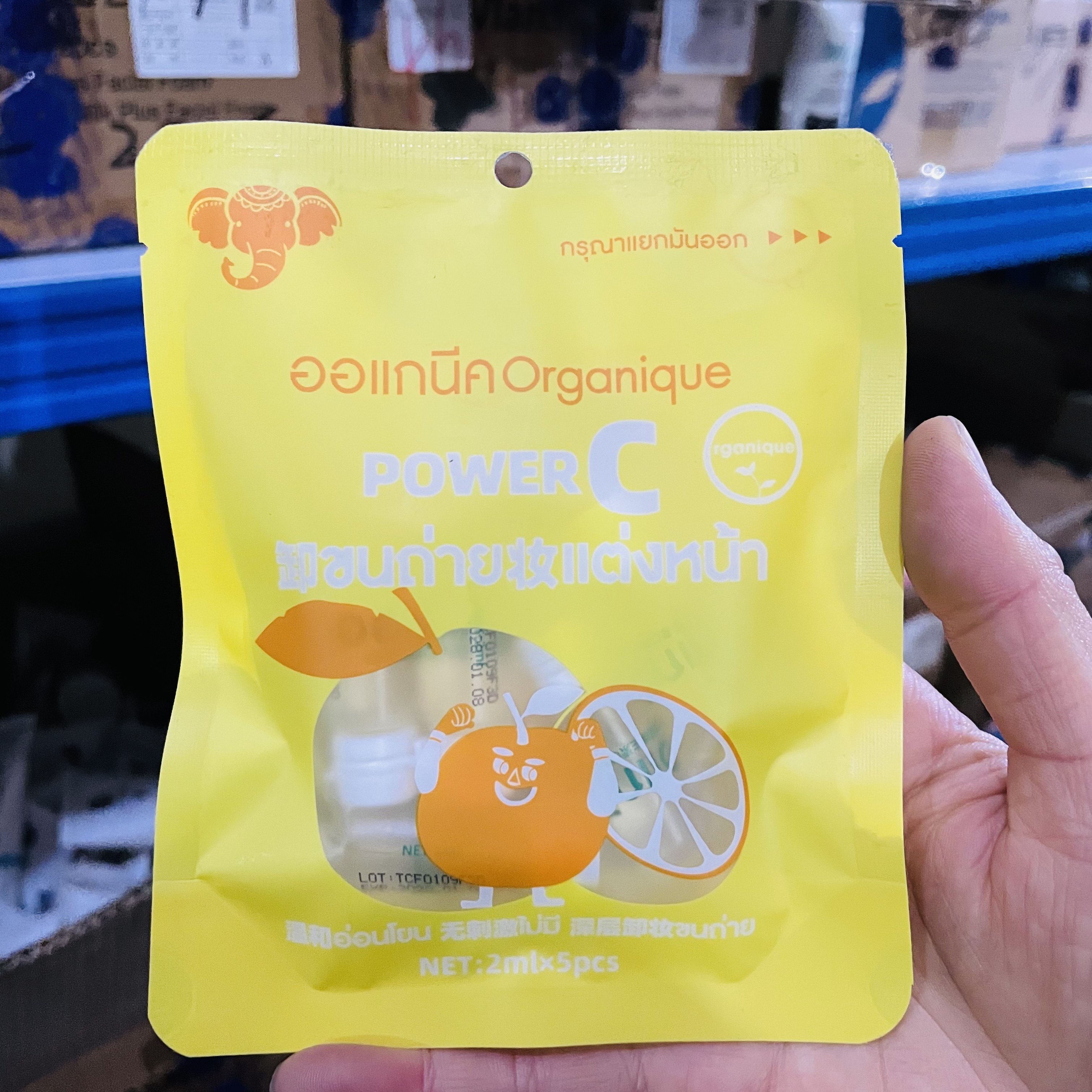 瓯咖妮维C净透次抛卸妆水保湿