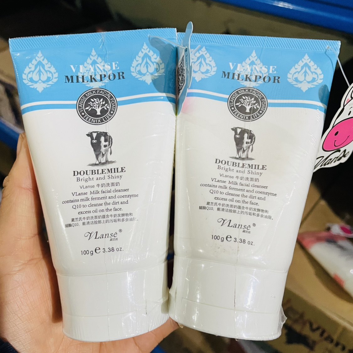 VLanse葳兰氏牛奶洗面奶100g小牛Q10控油洁面乳男女士清洁面部