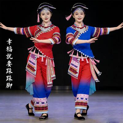荷花奖壮族女子群舞幸福就要跺跺脚舞蹈演出民族苗族彝族土家服装
