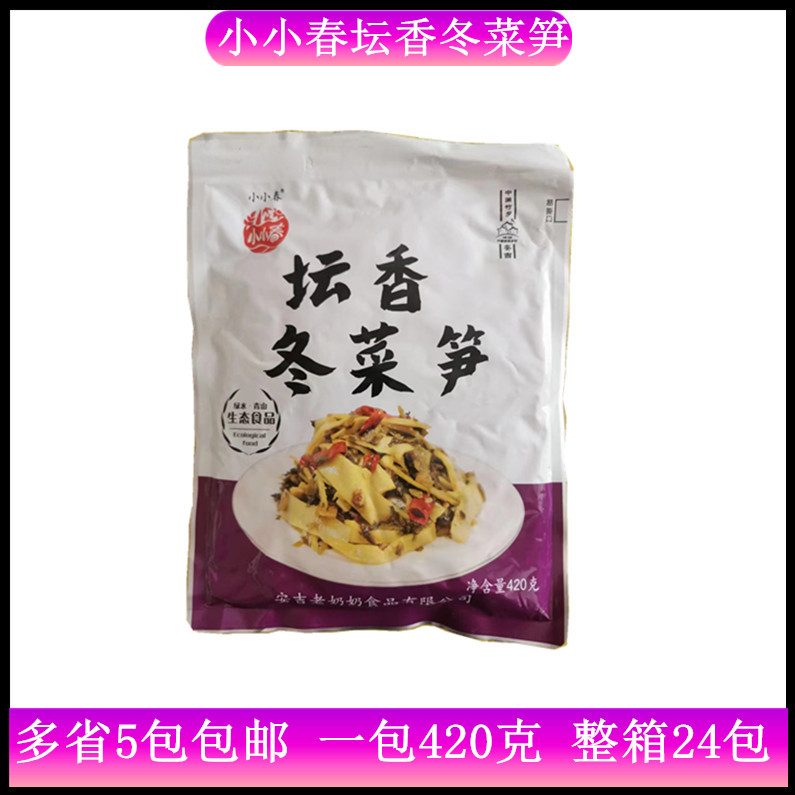 坛香冬菜笋安吉老奶奶小小春下饭菜笋干笋丝420g一箱24包特产