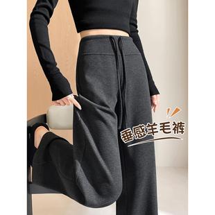 子 阔腿裤 灰色醋酸羊毛糯米裤 女2025秋冬休闲微喇运动面膜瑜伽窄版