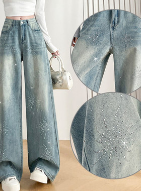 爆款烟火满天星烫钻阔腿牛仔裤女2026春季新款低腰复古闪钻拖地裤