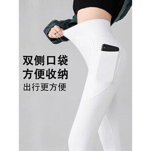 九分侧口袋高腰哑光瑜伽芭比打底裤 夏季 女外穿2025新款 薄款 鲨鱼裤