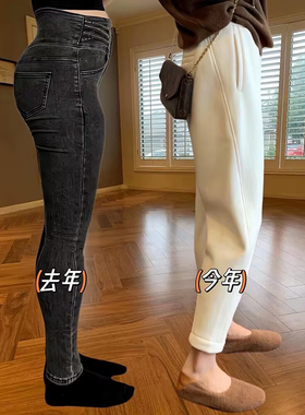 白色休闲运动卫裤女秋冬新款大码梨形身材加绒加厚小个子哈伦裤