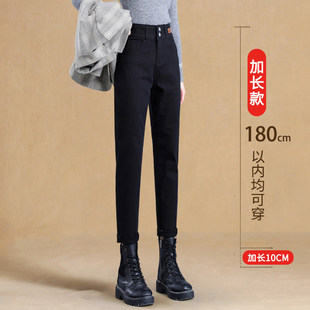 170 冬高腰显瘦加绒哈伦高个子175加长老爹裤 直筒牛仔裤 女2025新款