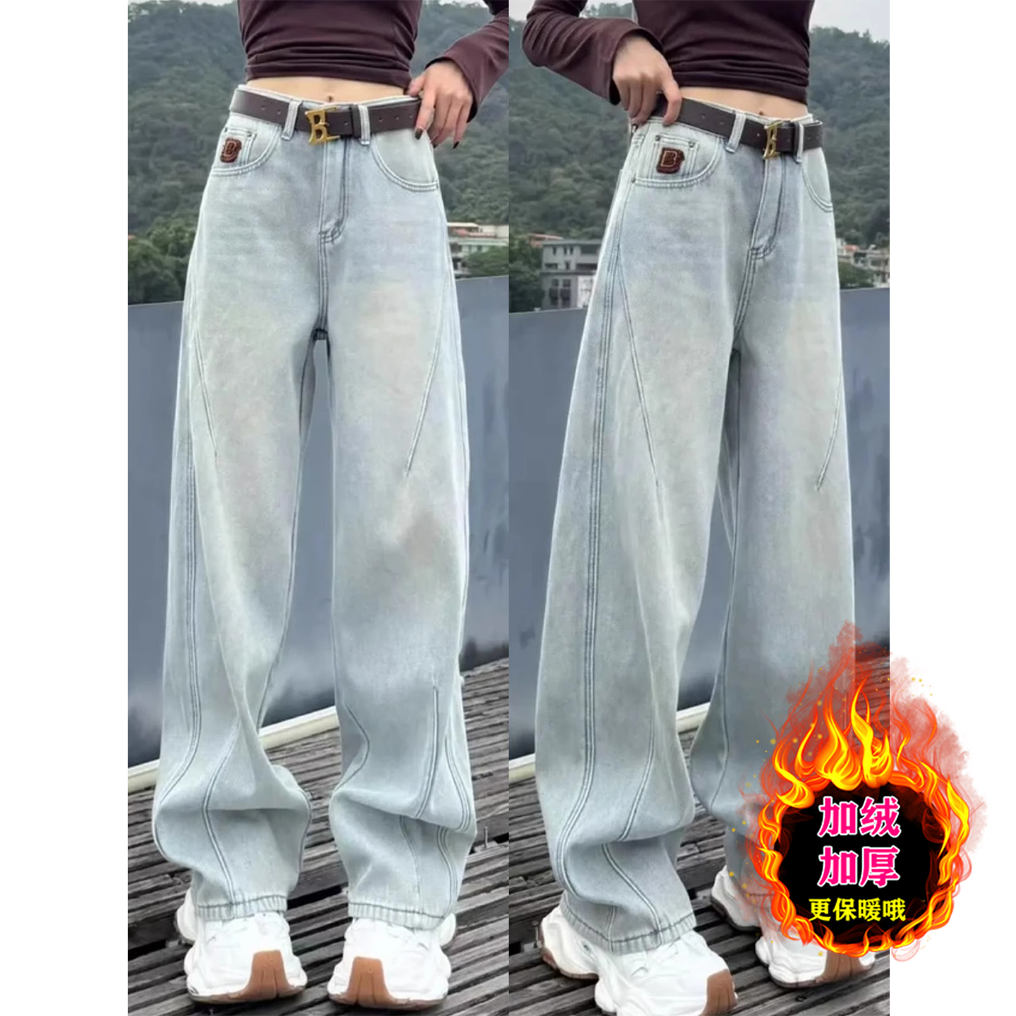 浅色阔腿加绒牛仔裤女秋冬新款保暖大码梨形身材高腰显瘦直筒裤