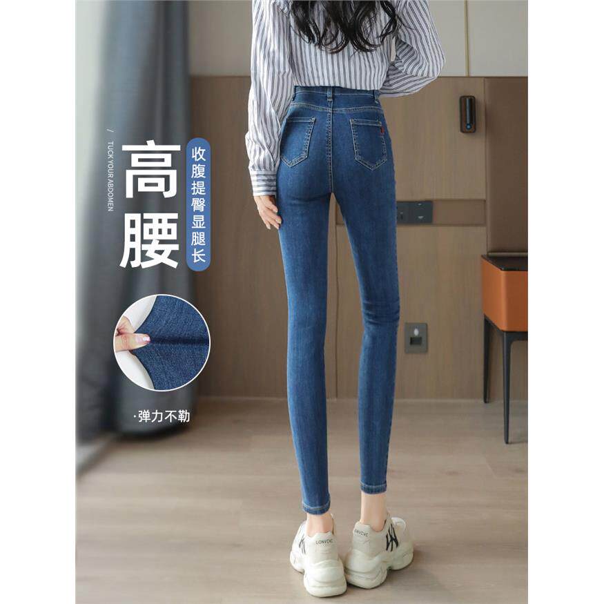 高腰牛仔裤女春秋款2026年新款显瘦修身弹力紧身深蓝色小脚铅笔裤