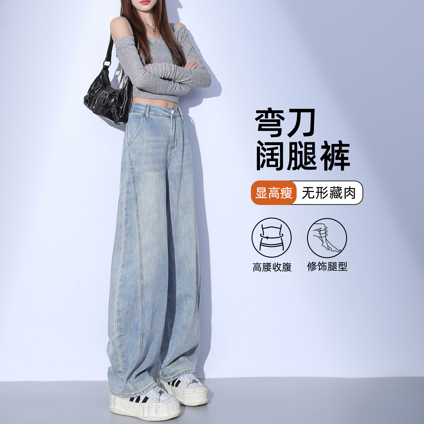 美式复古弯刀牛仔裤女秋季2025新款宽松高腰显瘦加长香蕉阔腿裤子